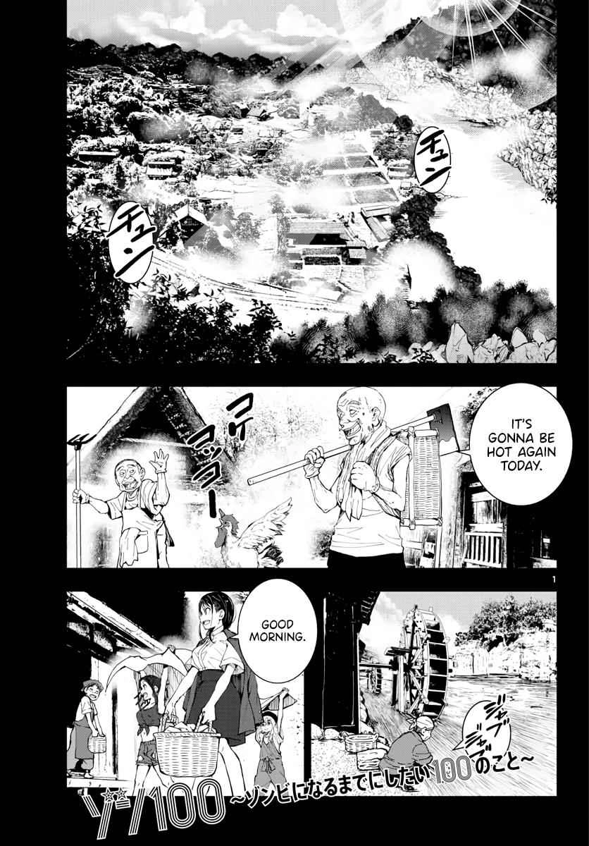 Zombie 100 ~100 Things I Want To Do Before I Become A Zombie~ Chapter 17 2